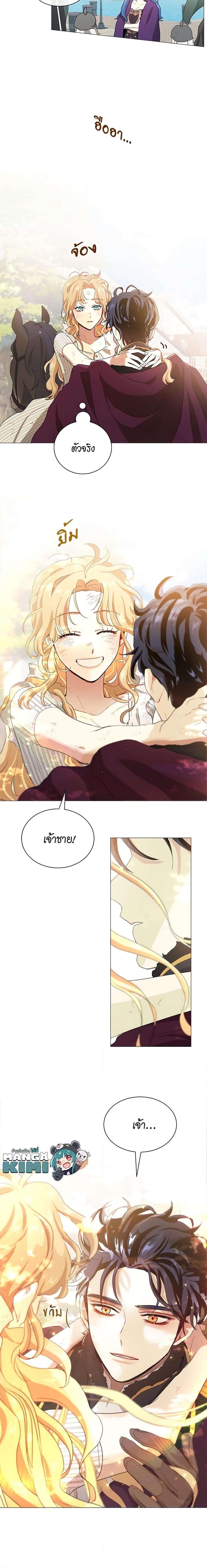 Manga-lc-com อ่านมังงะ อ่านการ์ตูน ออนไลน์ ฟรี I’m Stanning the Prince ตอนที่ 1 2 3 4 5 6 7 8 9 10 11 12 13 14 ฟรี ไม่มีโฆษณา Manga-lc - อ่าน มังงะ อ่าน การ์ตูน ออนไลน์ อ่านมังงะ ฟรี
