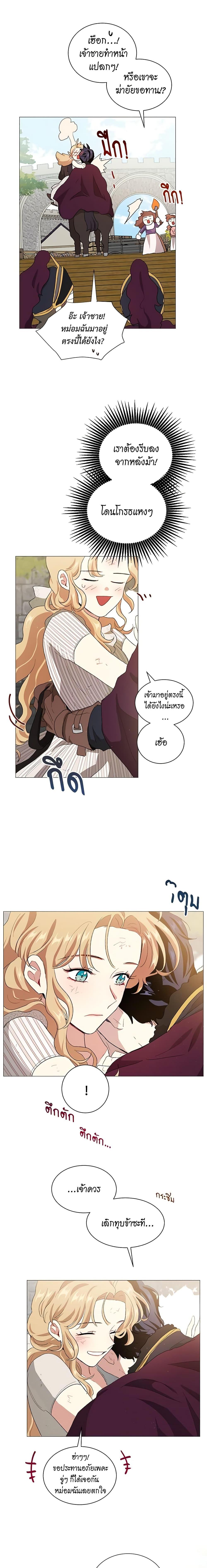 Manga-lc-com อ่านมังงะ อ่านการ์ตูน ออนไลน์ ฟรี I’m Stanning the Prince ตอนที่ 1 2 3 4 5 6 7 8 9 10 11 12 13 14 ฟรี ไม่มีโฆษณา Manga-lc - อ่าน มังงะ อ่าน การ์ตูน ออนไลน์ อ่านมังงะ ฟรี