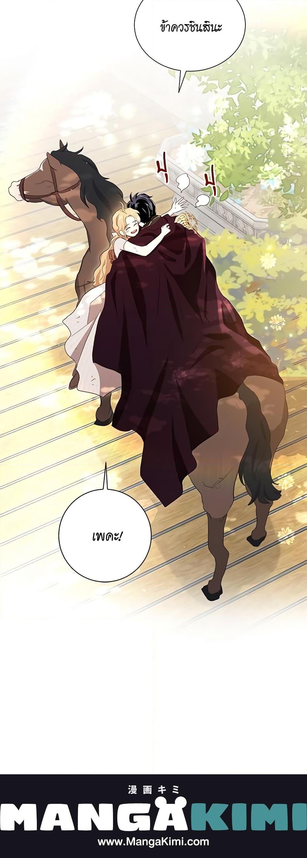 Manga-lc-com อ่านมังงะ อ่านการ์ตูน ออนไลน์ ฟรี I’m Stanning the Prince ตอนที่ 1 2 3 4 5 6 7 8 9 10 11 12 13 14 ฟรี ไม่มีโฆษณา Manga-lc - อ่าน มังงะ อ่าน การ์ตูน ออนไลน์ อ่านมังงะ ฟรี