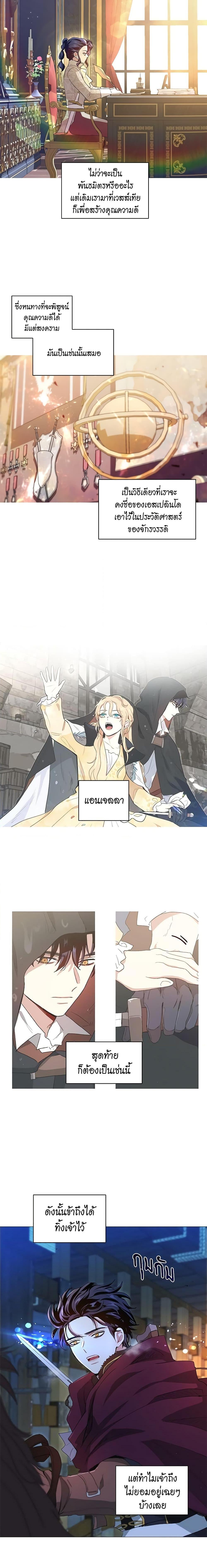 Manga-lc-com อ่านมังงะ อ่านการ์ตูน ออนไลน์ ฟรี I’m Stanning the Prince ตอนที่ 1 2 3 4 5 6 7 8 9 10 11 12 13 14 ฟรี ไม่มีโฆษณา Manga-lc - อ่าน มังงะ อ่าน การ์ตูน ออนไลน์ อ่านมังงะ ฟรี