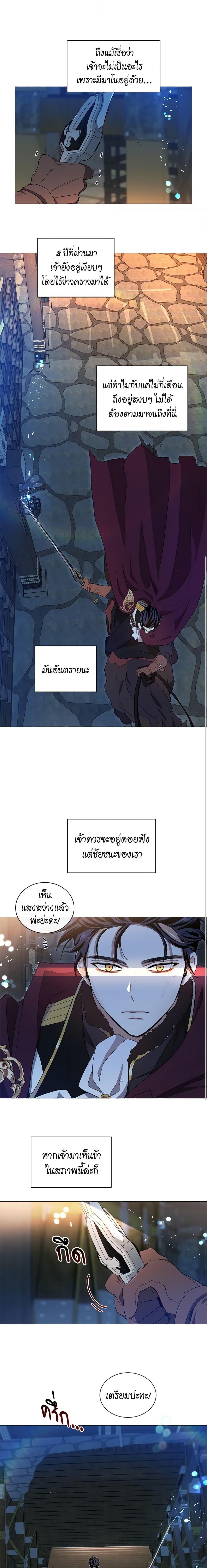 Manga-lc-com อ่านมังงะ อ่านการ์ตูน ออนไลน์ ฟรี I’m Stanning the Prince ตอนที่ 1 2 3 4 5 6 7 8 9 10 11 12 13 14 ฟรี ไม่มีโฆษณา Manga-lc - อ่าน มังงะ อ่าน การ์ตูน ออนไลน์ อ่านมังงะ ฟรี