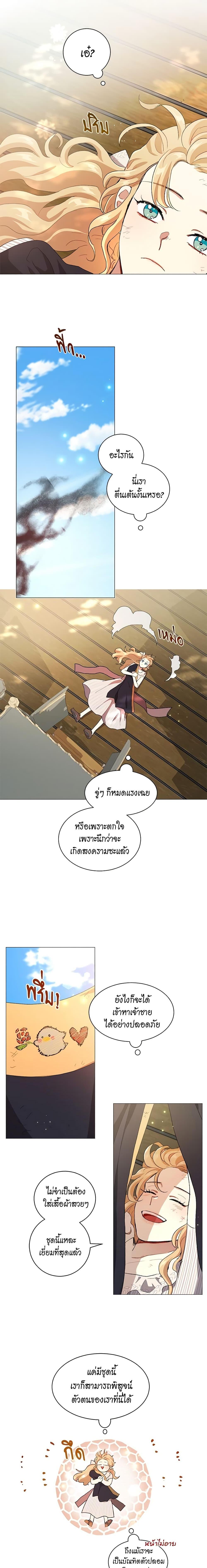 Manga-lc-com อ่านมังงะ อ่านการ์ตูน ออนไลน์ ฟรี I’m Stanning the Prince ตอนที่ 1 2 3 4 5 6 7 8 9 10 11 12 13 14 ฟรี ไม่มีโฆษณา Manga-lc - อ่าน มังงะ อ่าน การ์ตูน ออนไลน์ อ่านมังงะ ฟรี