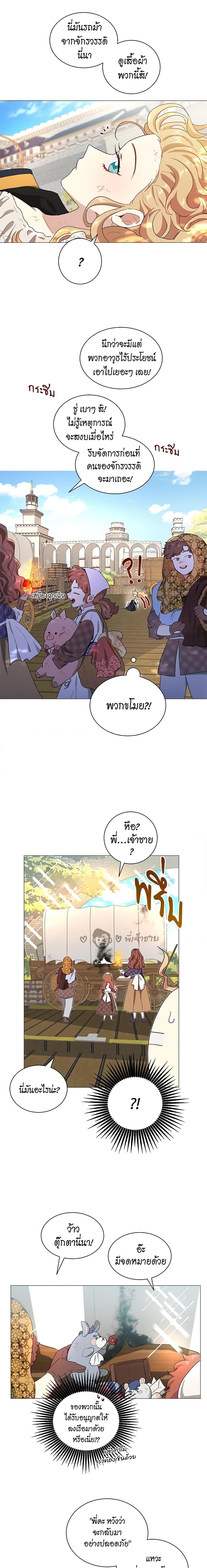 Manga-lc-com อ่านมังงะ อ่านการ์ตูน ออนไลน์ ฟรี I’m Stanning the Prince ตอนที่ 1 2 3 4 5 6 7 8 9 10 11 12 13 14 ฟรี ไม่มีโฆษณา Manga-lc - อ่าน มังงะ อ่าน การ์ตูน ออนไลน์ อ่านมังงะ ฟรี