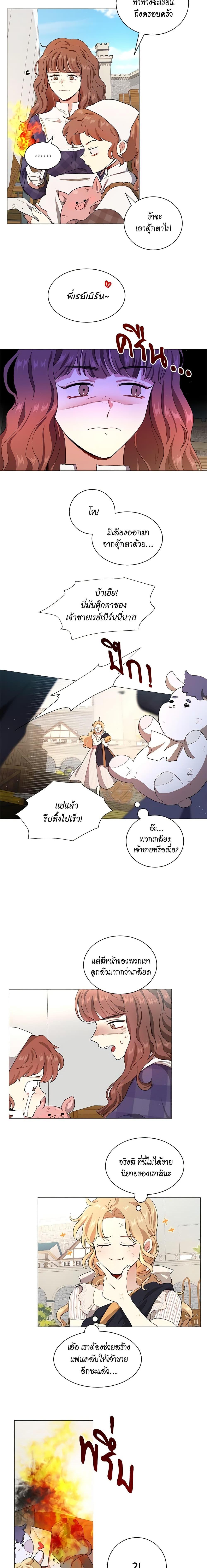 Manga-lc-com อ่านมังงะ อ่านการ์ตูน ออนไลน์ ฟรี I’m Stanning the Prince ตอนที่ 1 2 3 4 5 6 7 8 9 10 11 12 13 14 ฟรี ไม่มีโฆษณา Manga-lc - อ่าน มังงะ อ่าน การ์ตูน ออนไลน์ อ่านมังงะ ฟรี