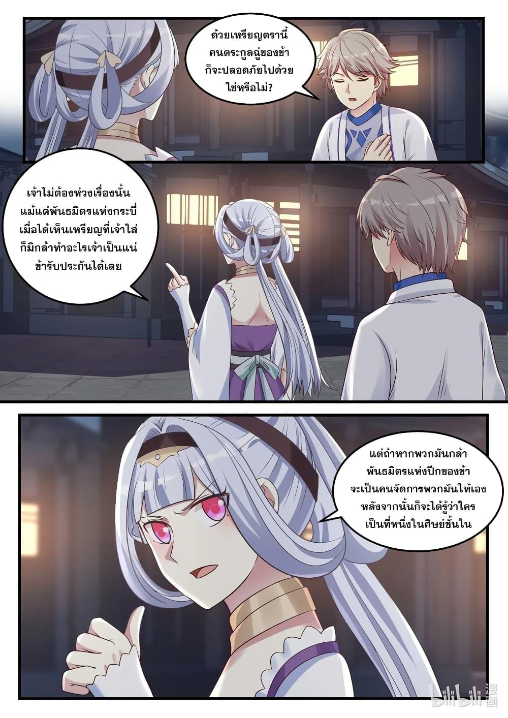 Manga-lc-com อ่านมังงะ อ่านการ์ตูน ออนไลน์ ฟรี Martial God Asura ตอนที่ 1 2 3 4 5 6 7 8 9 10 11 12 13 14 ฟรี ไม่มีโฆษณา Manga-lc - อ่าน มังงะ อ่าน การ์ตูน ออนไลน์ อ่านมังงะ ฟรี