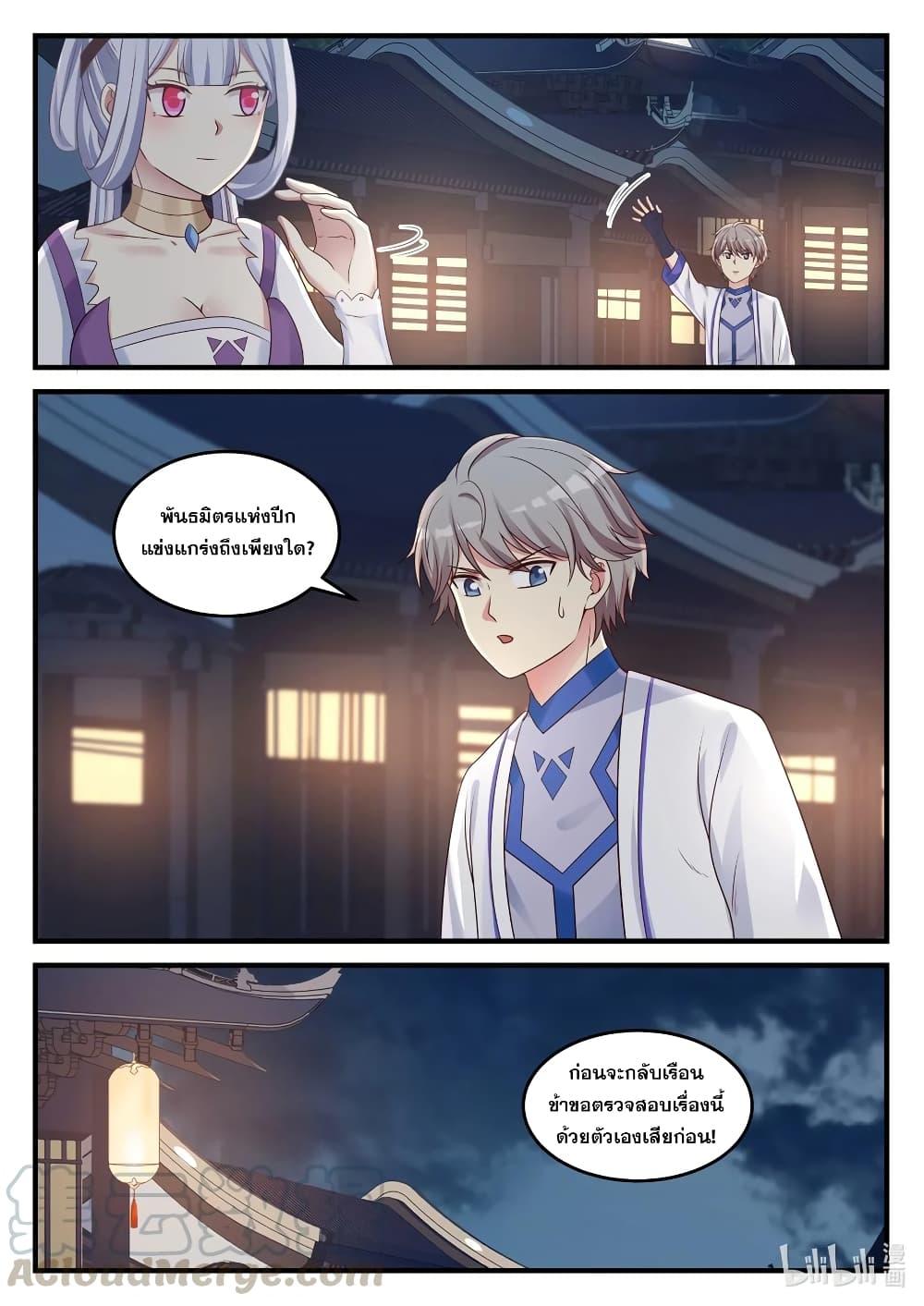 Manga-lc-com อ่านมังงะ อ่านการ์ตูน ออนไลน์ ฟรี Martial God Asura ตอนที่ 1 2 3 4 5 6 7 8 9 10 11 12 13 14 ฟรี ไม่มีโฆษณา Manga-lc - อ่าน มังงะ อ่าน การ์ตูน ออนไลน์ อ่านมังงะ ฟรี