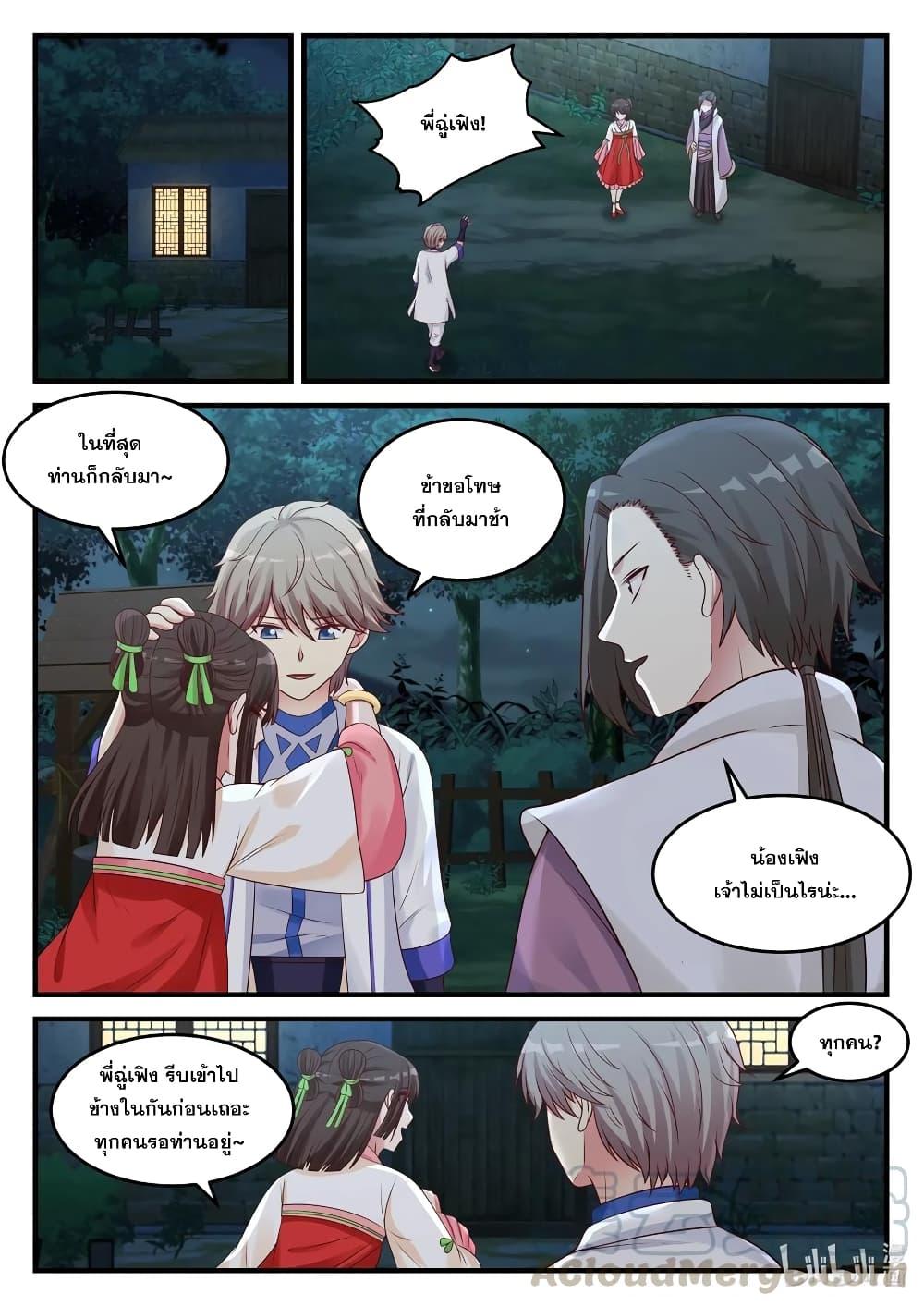 Manga-lc-com อ่านมังงะ อ่านการ์ตูน ออนไลน์ ฟรี Martial God Asura ตอนที่ 1 2 3 4 5 6 7 8 9 10 11 12 13 14 ฟรี ไม่มีโฆษณา Manga-lc - อ่าน มังงะ อ่าน การ์ตูน ออนไลน์ อ่านมังงะ ฟรี