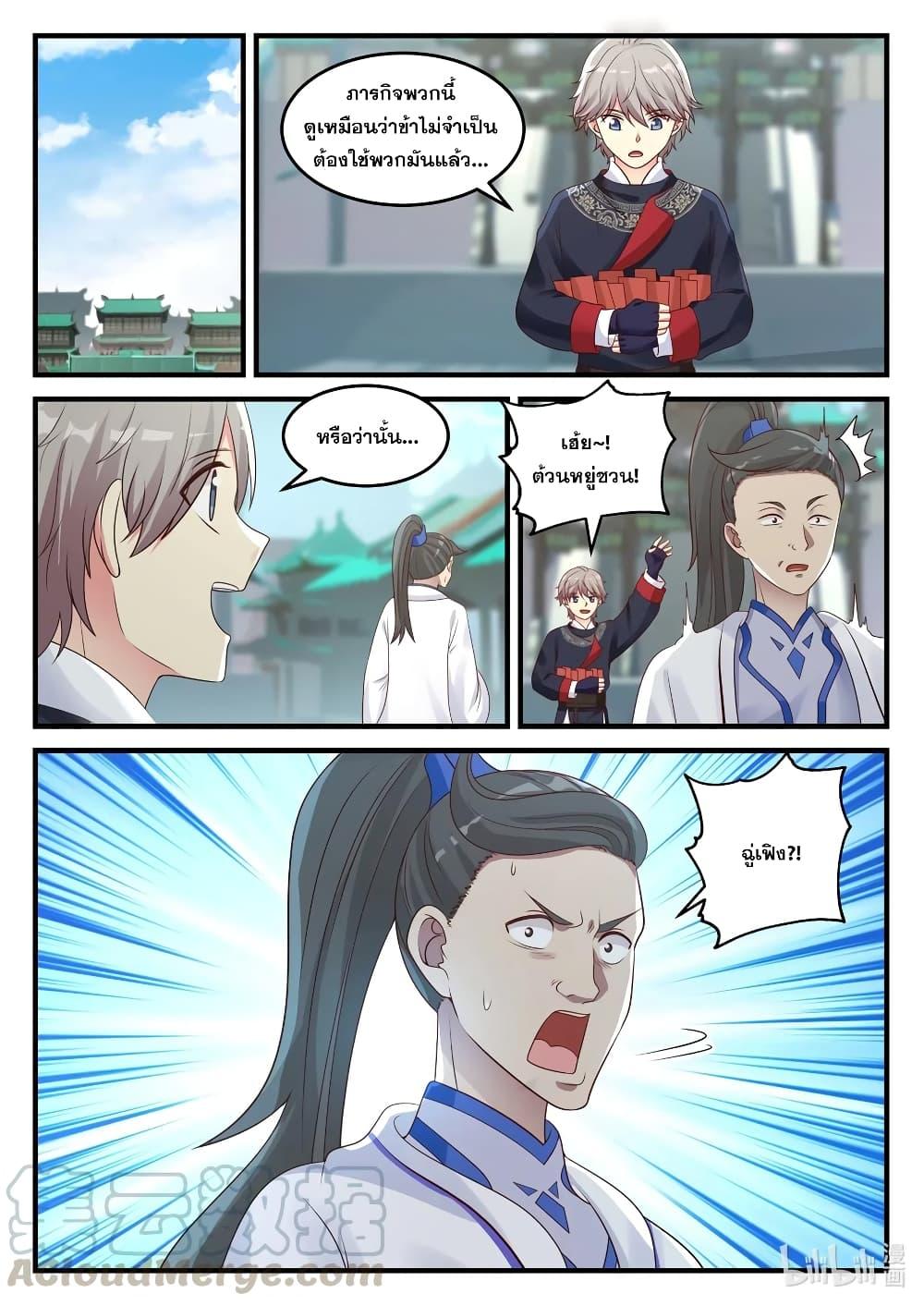 Manga-lc-com อ่านมังงะ อ่านการ์ตูน ออนไลน์ ฟรี Martial God Asura ตอนที่ 1 2 3 4 5 6 7 8 9 10 11 12 13 14 ฟรี ไม่มีโฆษณา Manga-lc - อ่าน มังงะ อ่าน การ์ตูน ออนไลน์ อ่านมังงะ ฟรี