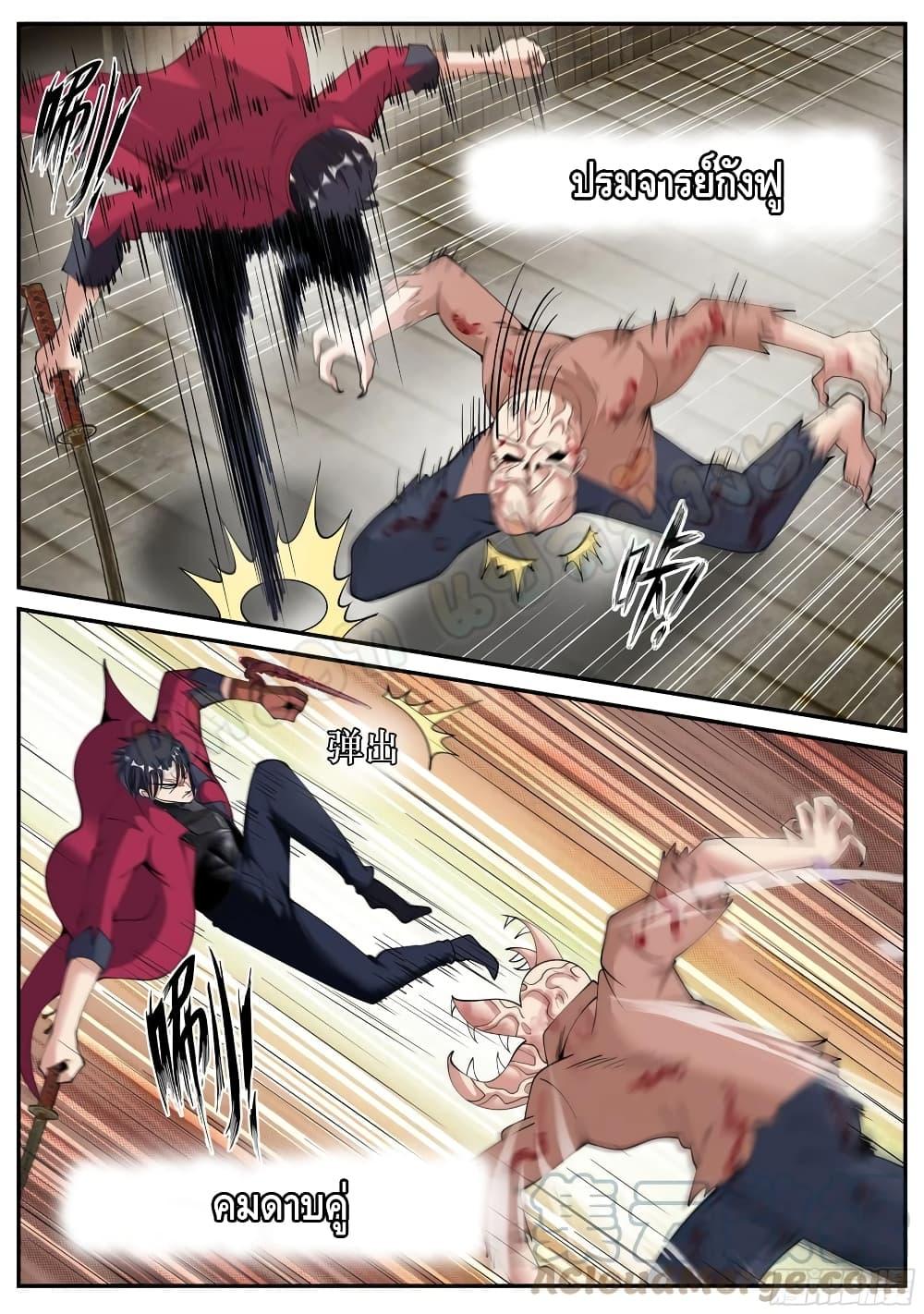 Manga-lc-com อ่านมังงะ อ่านการ์ตูน ออนไลน์ ฟรี ApocalypticDun ตอนที่ 1 2 3 4 5 6 7 8 9 10 11 12 13 14 ฟรี ไม่มีโฆษณา Manga-lc - อ่าน มังงะ อ่าน การ์ตูน ออนไลน์ อ่านมังงะ ฟรี