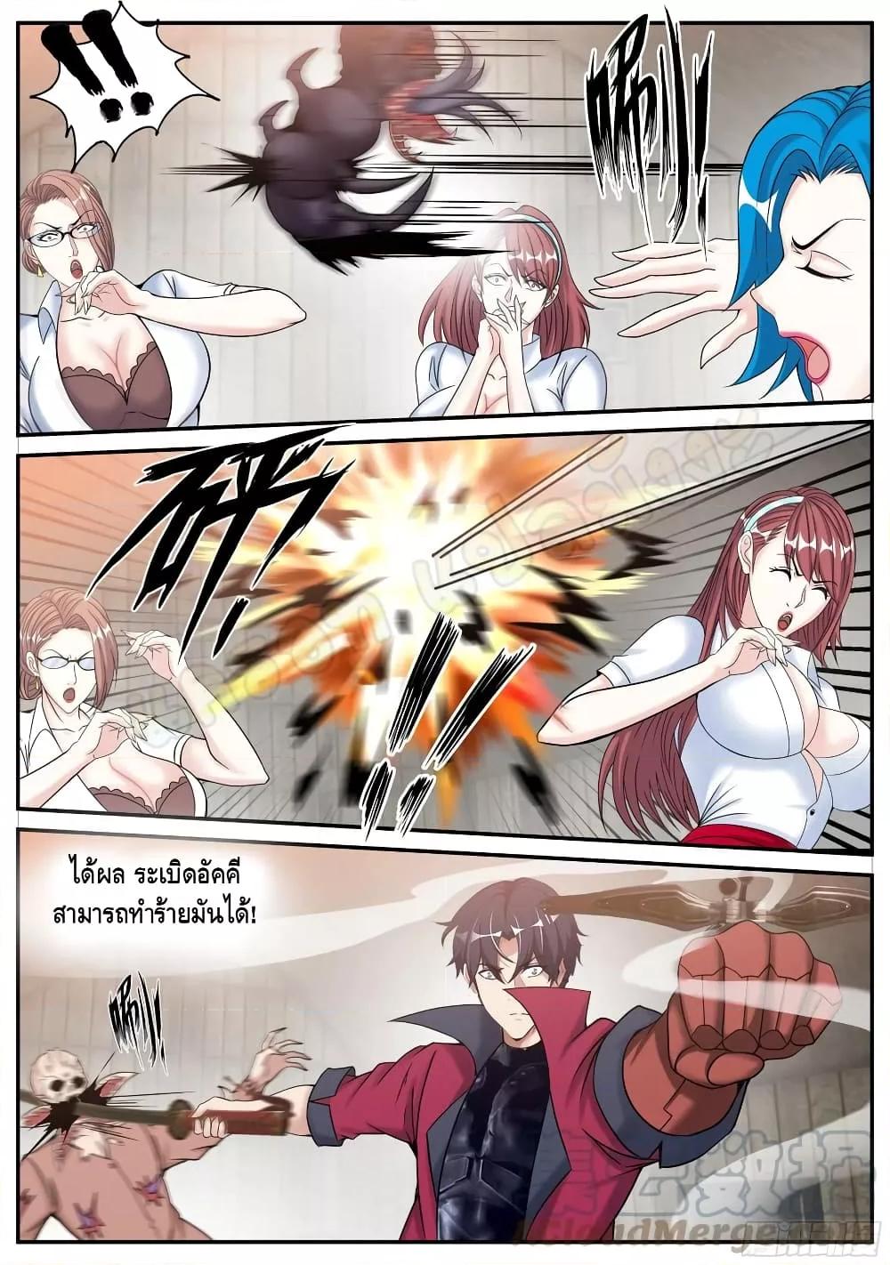 Manga-lc-com อ่านมังงะ อ่านการ์ตูน ออนไลน์ ฟรี ApocalypticDun ตอนที่ 1 2 3 4 5 6 7 8 9 10 11 12 13 14 ฟรี ไม่มีโฆษณา Manga-lc - อ่าน มังงะ อ่าน การ์ตูน ออนไลน์ อ่านมังงะ ฟรี