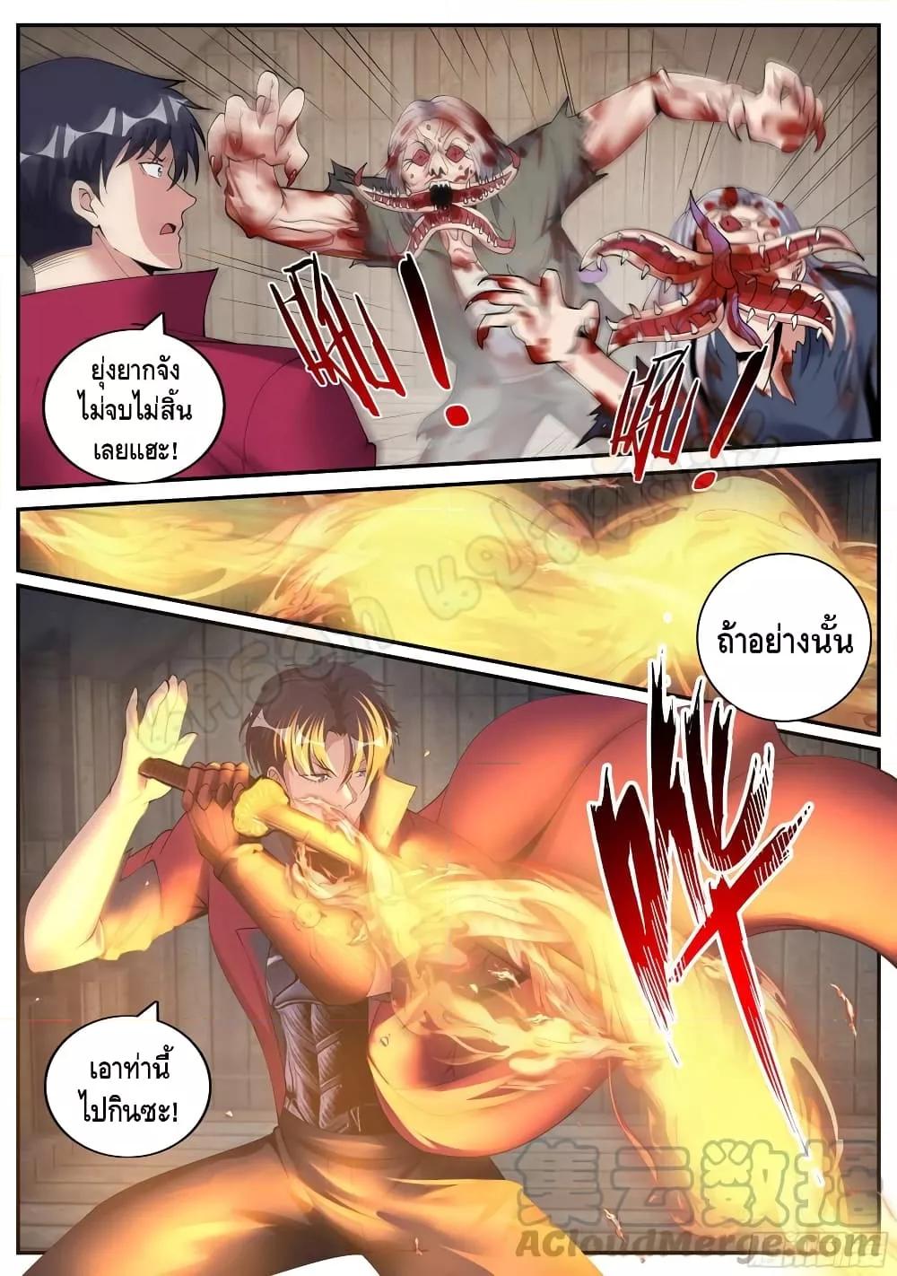 Manga-lc-com อ่านมังงะ อ่านการ์ตูน ออนไลน์ ฟรี ApocalypticDun ตอนที่ 1 2 3 4 5 6 7 8 9 10 11 12 13 14 ฟรี ไม่มีโฆษณา Manga-lc - อ่าน มังงะ อ่าน การ์ตูน ออนไลน์ อ่านมังงะ ฟรี
