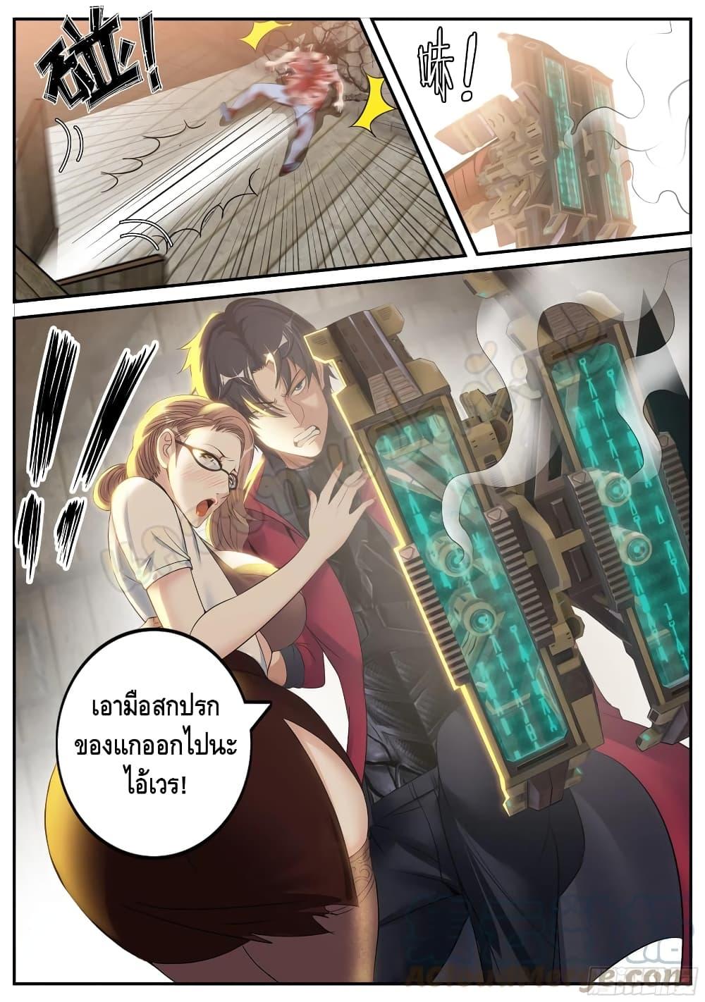 Manga-lc-com อ่านมังงะ อ่านการ์ตูน ออนไลน์ ฟรี ApocalypticDun ตอนที่ 1 2 3 4 5 6 7 8 9 10 11 12 13 14 ฟรี ไม่มีโฆษณา Manga-lc - อ่าน มังงะ อ่าน การ์ตูน ออนไลน์ อ่านมังงะ ฟรี