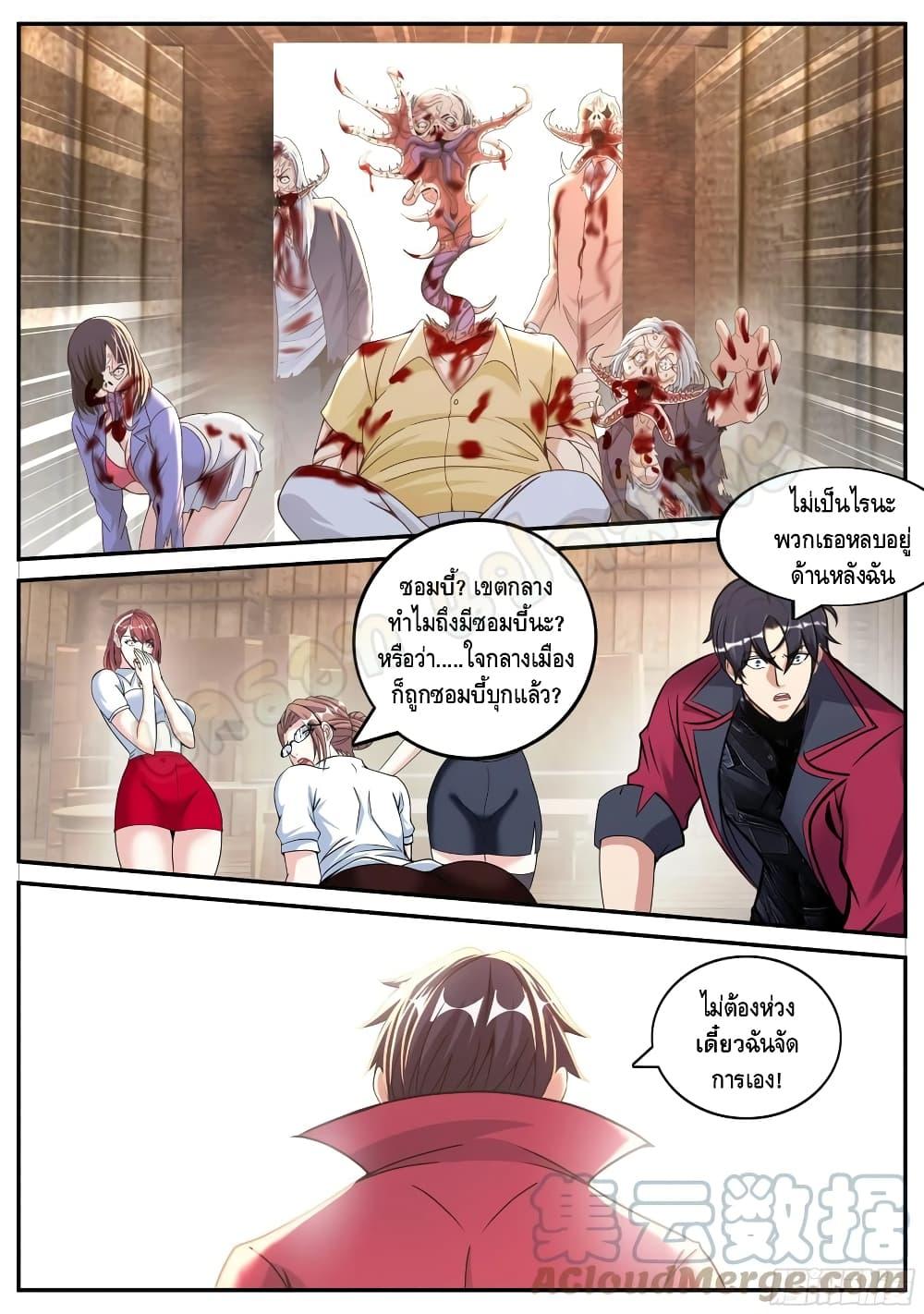 Manga-lc-com อ่านมังงะ อ่านการ์ตูน ออนไลน์ ฟรี ApocalypticDun ตอนที่ 1 2 3 4 5 6 7 8 9 10 11 12 13 14 ฟรี ไม่มีโฆษณา Manga-lc - อ่าน มังงะ อ่าน การ์ตูน ออนไลน์ อ่านมังงะ ฟรี