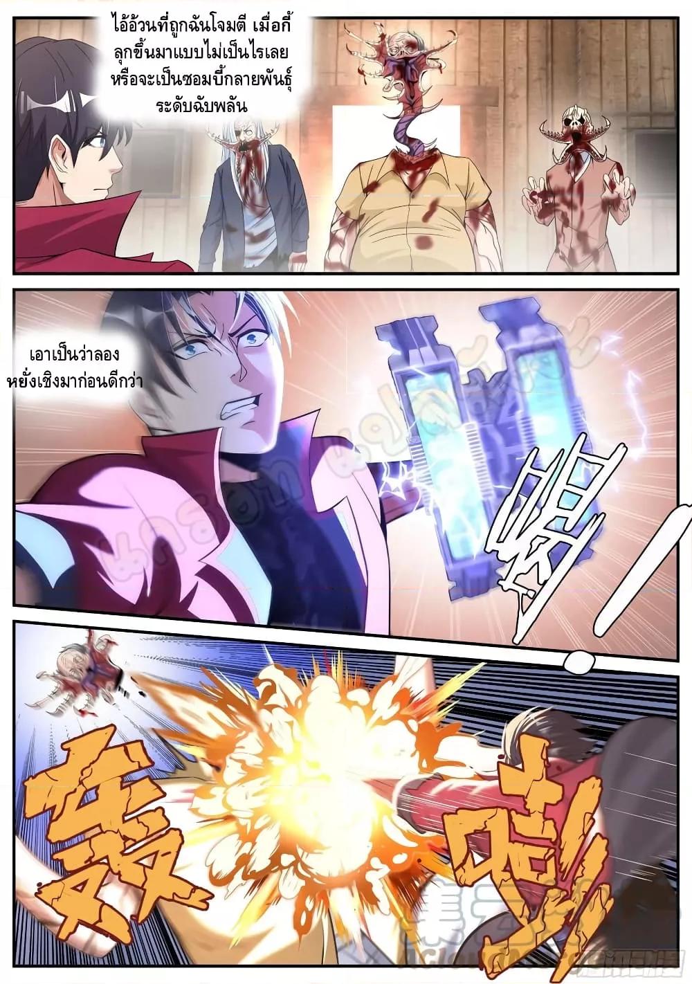 Manga-lc-com อ่านมังงะ อ่านการ์ตูน ออนไลน์ ฟรี ApocalypticDun ตอนที่ 1 2 3 4 5 6 7 8 9 10 11 12 13 14 ฟรี ไม่มีโฆษณา Manga-lc - อ่าน มังงะ อ่าน การ์ตูน ออนไลน์ อ่านมังงะ ฟรี