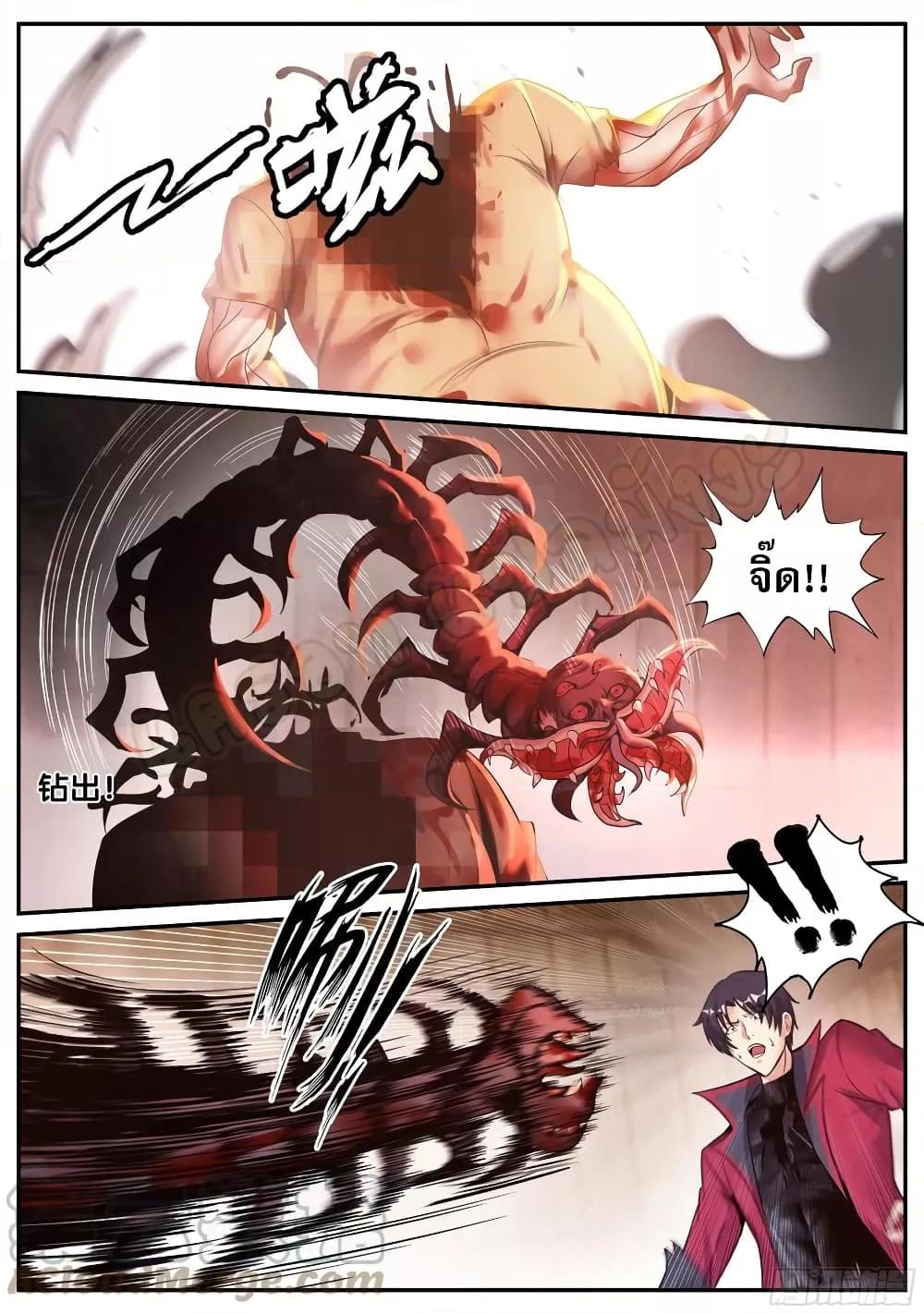 Manga-lc-com อ่านมังงะ อ่านการ์ตูน ออนไลน์ ฟรี ApocalypticDun ตอนที่ 1 2 3 4 5 6 7 8 9 10 11 12 13 14 ฟรี ไม่มีโฆษณา Manga-lc - อ่าน มังงะ อ่าน การ์ตูน ออนไลน์ อ่านมังงะ ฟรี