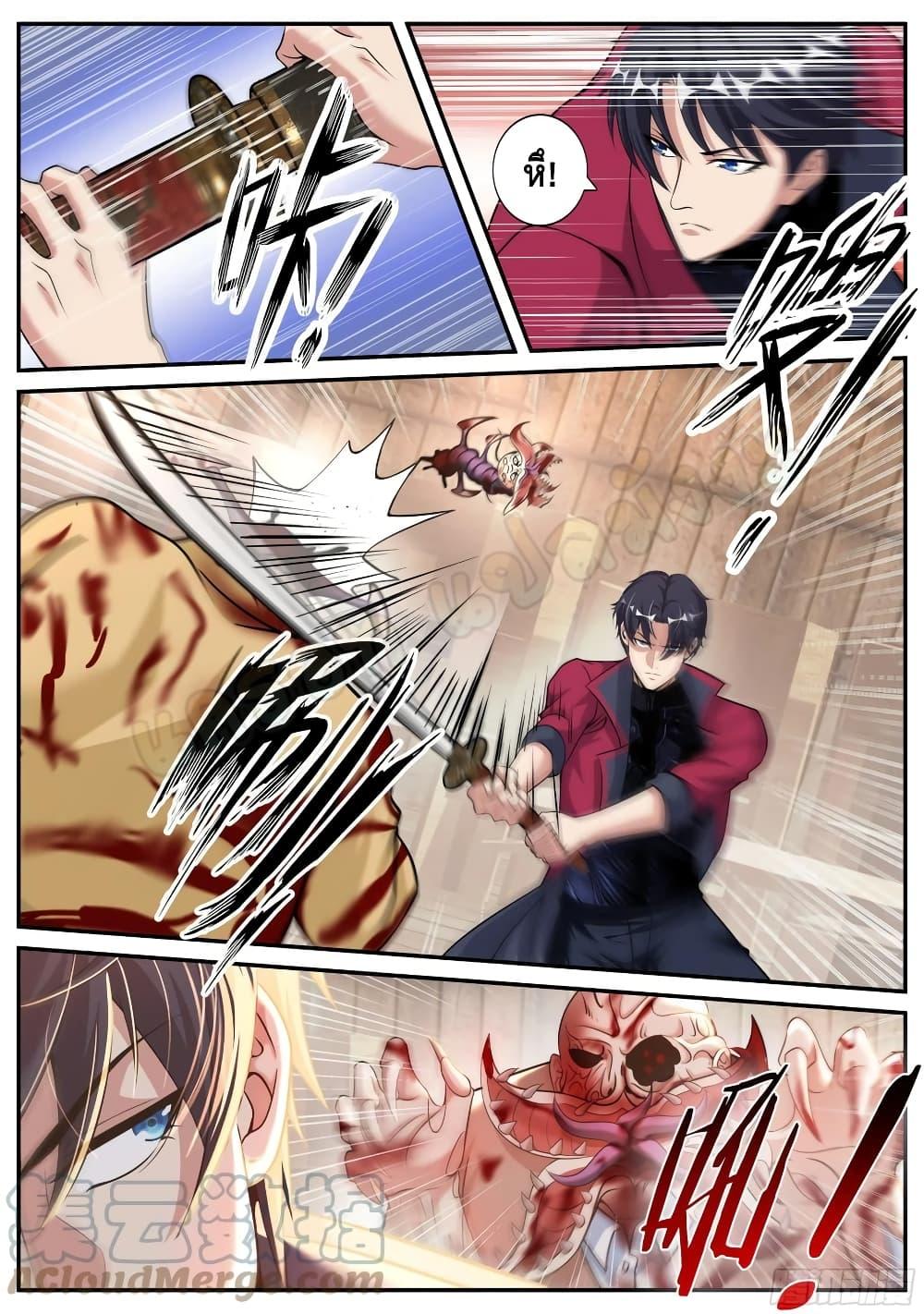 Manga-lc-com อ่านมังงะ อ่านการ์ตูน ออนไลน์ ฟรี ApocalypticDun ตอนที่ 1 2 3 4 5 6 7 8 9 10 11 12 13 14 ฟรี ไม่มีโฆษณา Manga-lc - อ่าน มังงะ อ่าน การ์ตูน ออนไลน์ อ่านมังงะ ฟรี