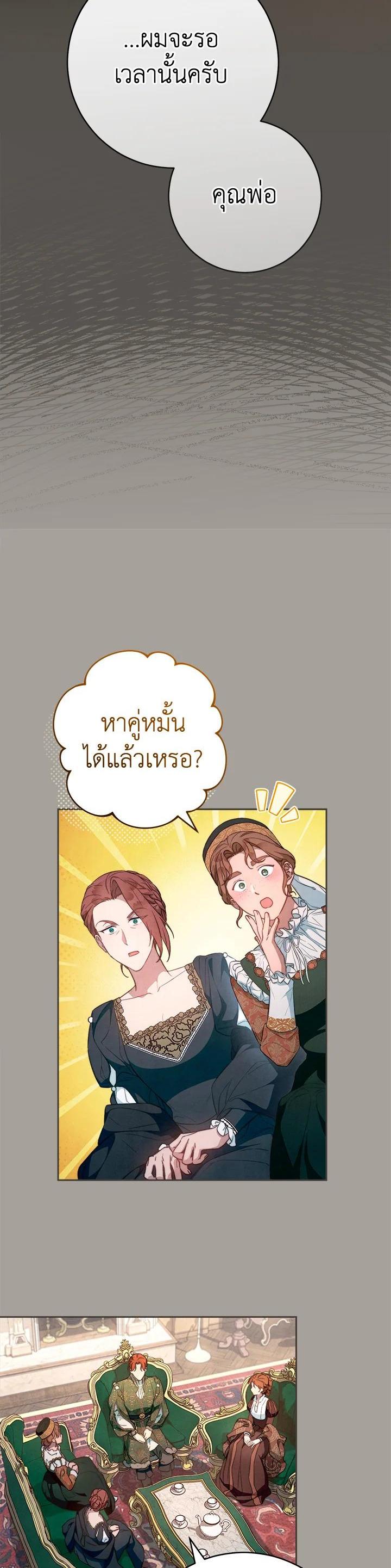 Manga-lc-com อ่านมังงะ อ่านการ์ตูน ออนไลน์ ฟรี Marriage of Convenience ตอนที่ 1 2 3 4 5 6 7 8 9 10 11 12 13 14 ฟรี ไม่มีโฆษณา Manga-lc - อ่าน มังงะ อ่าน การ์ตูน ออนไลน์ อ่านมังงะ ฟรี