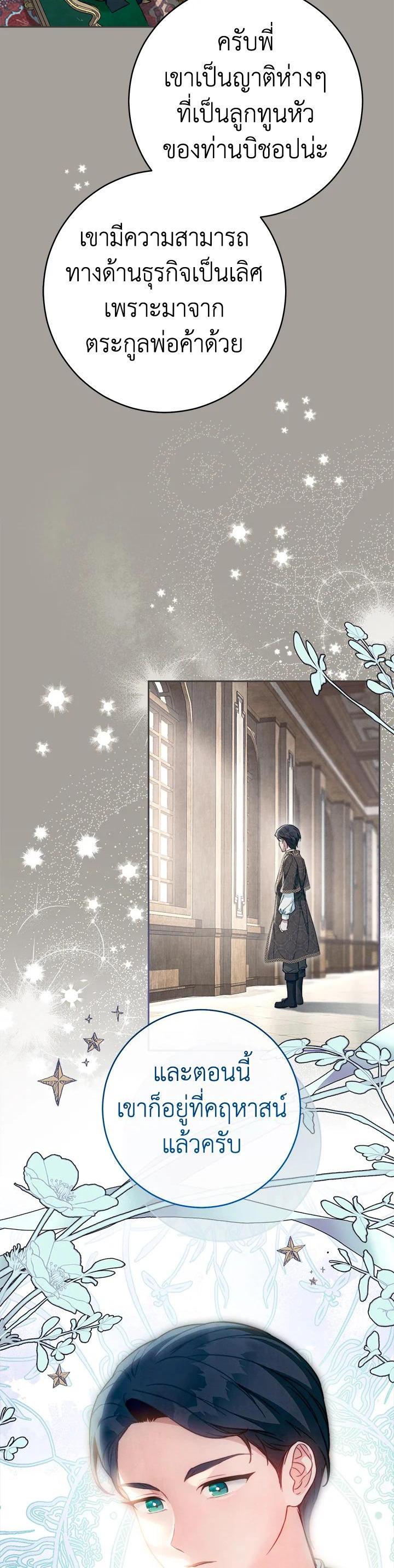 Manga-lc-com อ่านมังงะ อ่านการ์ตูน ออนไลน์ ฟรี Marriage of Convenience ตอนที่ 1 2 3 4 5 6 7 8 9 10 11 12 13 14 ฟรี ไม่มีโฆษณา Manga-lc - อ่าน มังงะ อ่าน การ์ตูน ออนไลน์ อ่านมังงะ ฟรี