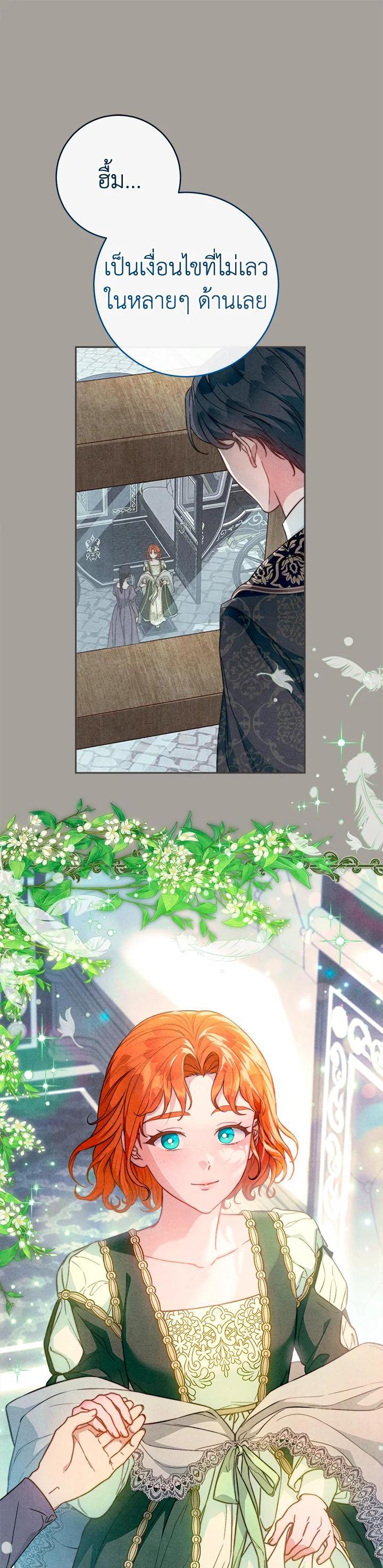 Manga-lc-com อ่านมังงะ อ่านการ์ตูน ออนไลน์ ฟรี Marriage of Convenience ตอนที่ 1 2 3 4 5 6 7 8 9 10 11 12 13 14 ฟรี ไม่มีโฆษณา Manga-lc - อ่าน มังงะ อ่าน การ์ตูน ออนไลน์ อ่านมังงะ ฟรี