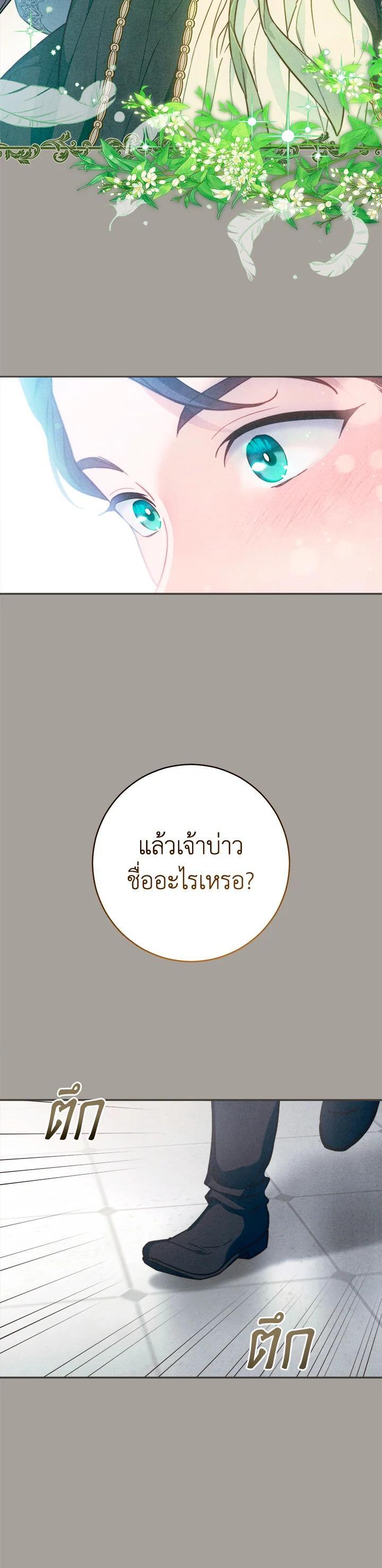 Manga-lc-com อ่านมังงะ อ่านการ์ตูน ออนไลน์ ฟรี Marriage of Convenience ตอนที่ 1 2 3 4 5 6 7 8 9 10 11 12 13 14 ฟรี ไม่มีโฆษณา Manga-lc - อ่าน มังงะ อ่าน การ์ตูน ออนไลน์ อ่านมังงะ ฟรี