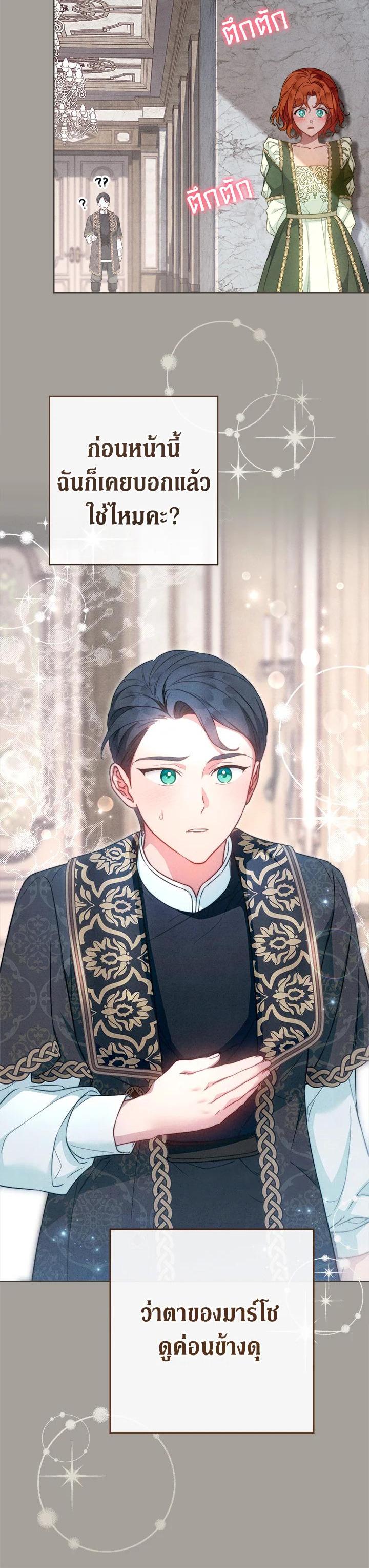 Manga-lc-com อ่านมังงะ อ่านการ์ตูน ออนไลน์ ฟรี Marriage of Convenience ตอนที่ 1 2 3 4 5 6 7 8 9 10 11 12 13 14 ฟรี ไม่มีโฆษณา Manga-lc - อ่าน มังงะ อ่าน การ์ตูน ออนไลน์ อ่านมังงะ ฟรี