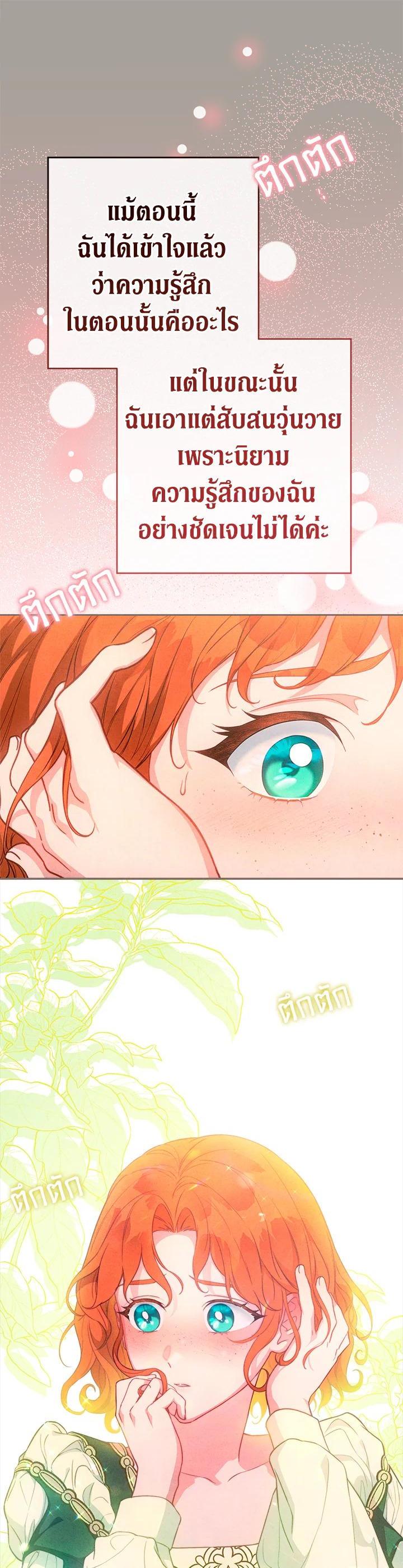 Manga-lc-com อ่านมังงะ อ่านการ์ตูน ออนไลน์ ฟรี Marriage of Convenience ตอนที่ 1 2 3 4 5 6 7 8 9 10 11 12 13 14 ฟรี ไม่มีโฆษณา Manga-lc - อ่าน มังงะ อ่าน การ์ตูน ออนไลน์ อ่านมังงะ ฟรี