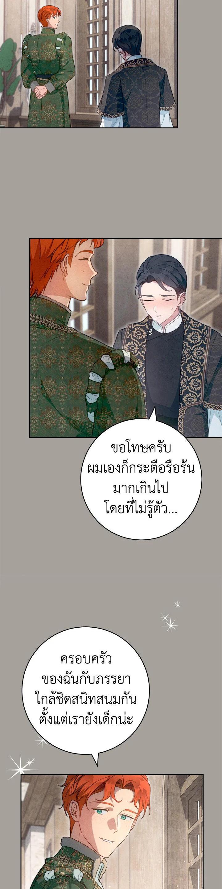 Manga-lc-com อ่านมังงะ อ่านการ์ตูน ออนไลน์ ฟรี Marriage of Convenience ตอนที่ 1 2 3 4 5 6 7 8 9 10 11 12 13 14 ฟรี ไม่มีโฆษณา Manga-lc - อ่าน มังงะ อ่าน การ์ตูน ออนไลน์ อ่านมังงะ ฟรี