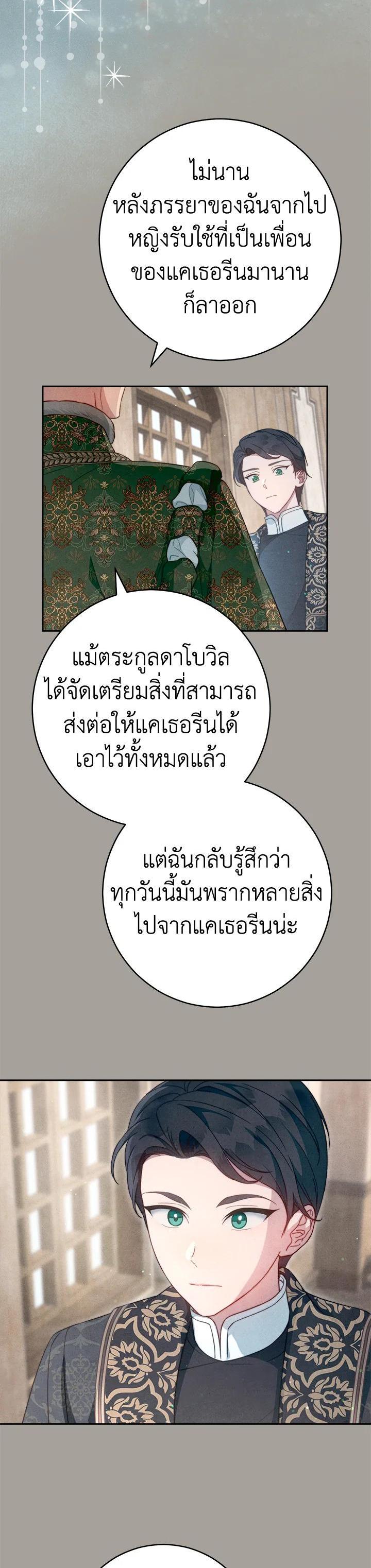 Manga-lc-com อ่านมังงะ อ่านการ์ตูน ออนไลน์ ฟรี Marriage of Convenience ตอนที่ 1 2 3 4 5 6 7 8 9 10 11 12 13 14 ฟรี ไม่มีโฆษณา Manga-lc - อ่าน มังงะ อ่าน การ์ตูน ออนไลน์ อ่านมังงะ ฟรี