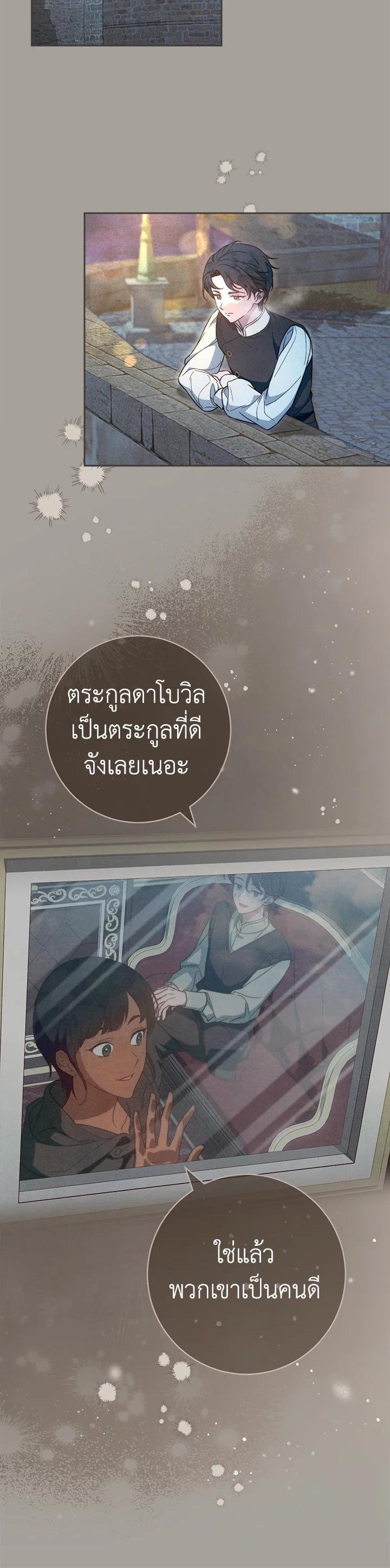 Manga-lc-com อ่านมังงะ อ่านการ์ตูน ออนไลน์ ฟรี Marriage of Convenience ตอนที่ 1 2 3 4 5 6 7 8 9 10 11 12 13 14 ฟรี ไม่มีโฆษณา Manga-lc - อ่าน มังงะ อ่าน การ์ตูน ออนไลน์ อ่านมังงะ ฟรี