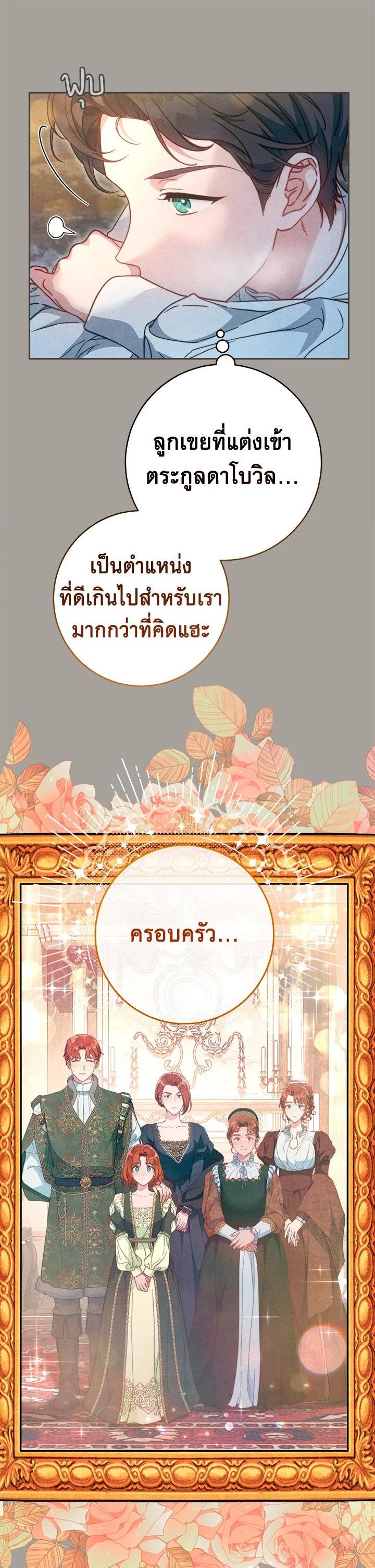 Manga-lc-com อ่านมังงะ อ่านการ์ตูน ออนไลน์ ฟรี Marriage of Convenience ตอนที่ 1 2 3 4 5 6 7 8 9 10 11 12 13 14 ฟรี ไม่มีโฆษณา Manga-lc - อ่าน มังงะ อ่าน การ์ตูน ออนไลน์ อ่านมังงะ ฟรี