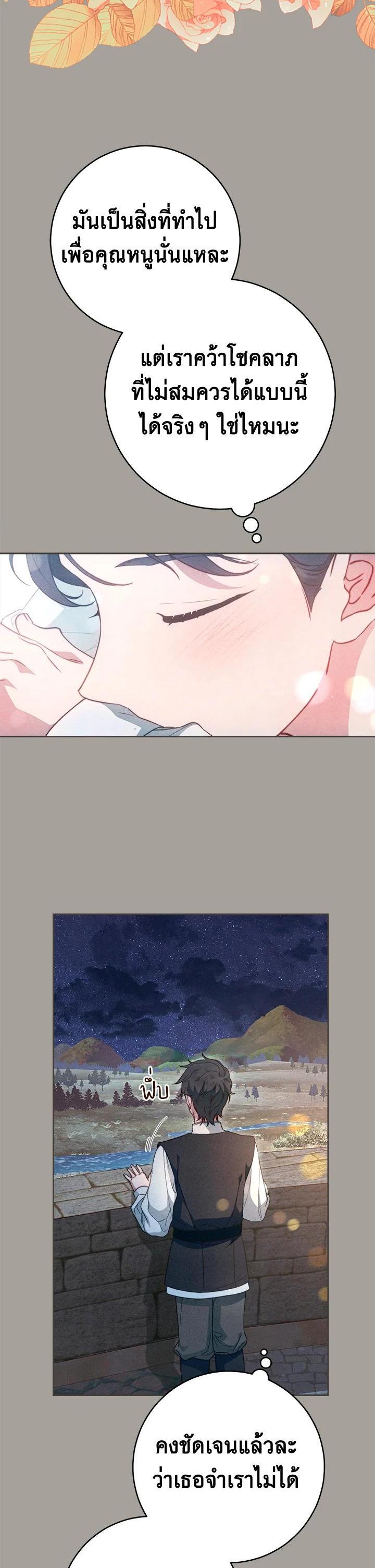 Manga-lc-com อ่านมังงะ อ่านการ์ตูน ออนไลน์ ฟรี Marriage of Convenience ตอนที่ 1 2 3 4 5 6 7 8 9 10 11 12 13 14 ฟรี ไม่มีโฆษณา Manga-lc - อ่าน มังงะ อ่าน การ์ตูน ออนไลน์ อ่านมังงะ ฟรี