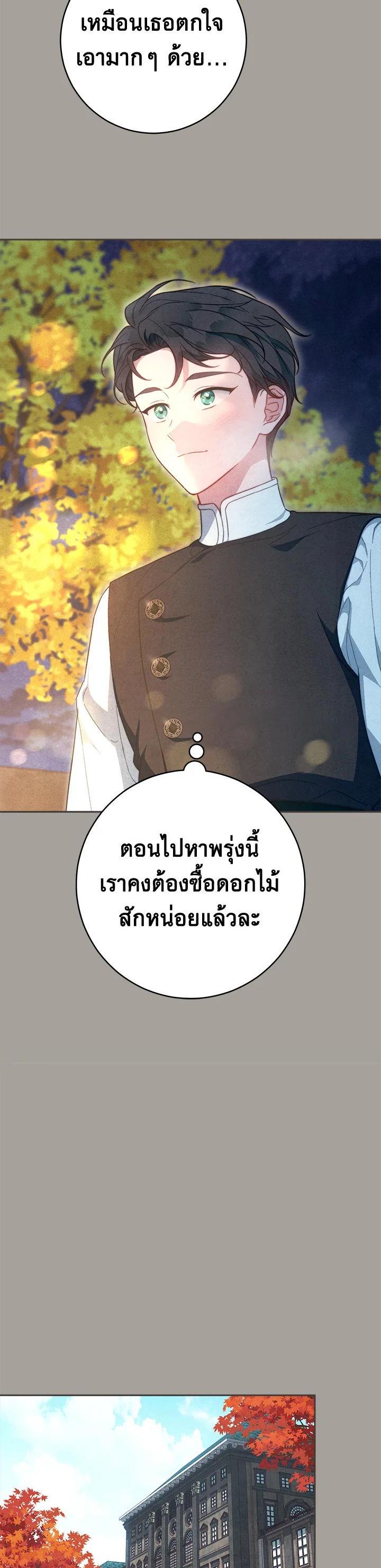 Manga-lc-com อ่านมังงะ อ่านการ์ตูน ออนไลน์ ฟรี Marriage of Convenience ตอนที่ 1 2 3 4 5 6 7 8 9 10 11 12 13 14 ฟรี ไม่มีโฆษณา Manga-lc - อ่าน มังงะ อ่าน การ์ตูน ออนไลน์ อ่านมังงะ ฟรี