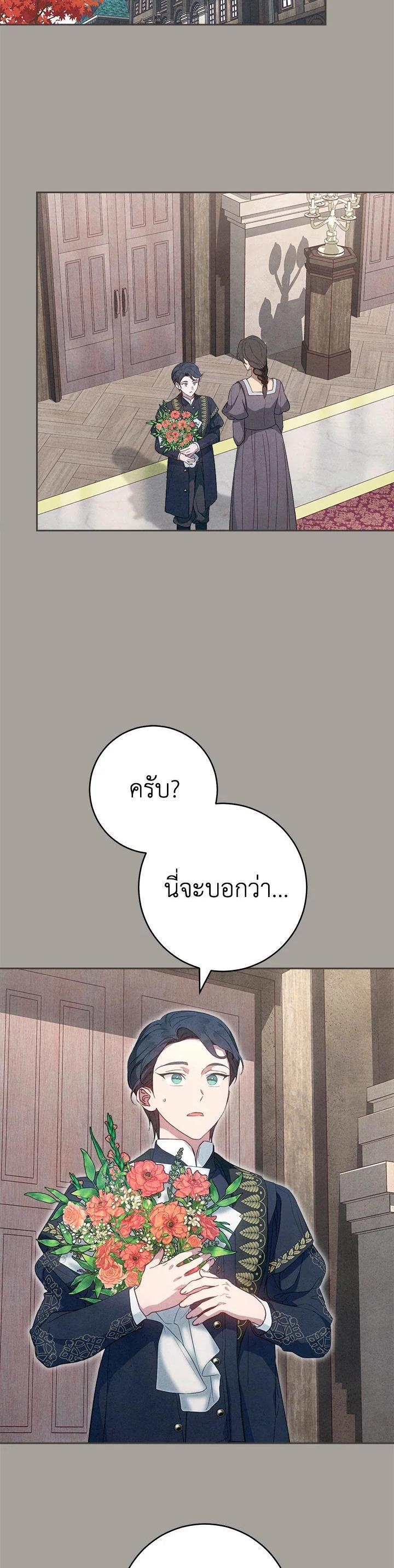 Manga-lc-com อ่านมังงะ อ่านการ์ตูน ออนไลน์ ฟรี Marriage of Convenience ตอนที่ 1 2 3 4 5 6 7 8 9 10 11 12 13 14 ฟรี ไม่มีโฆษณา Manga-lc - อ่าน มังงะ อ่าน การ์ตูน ออนไลน์ อ่านมังงะ ฟรี