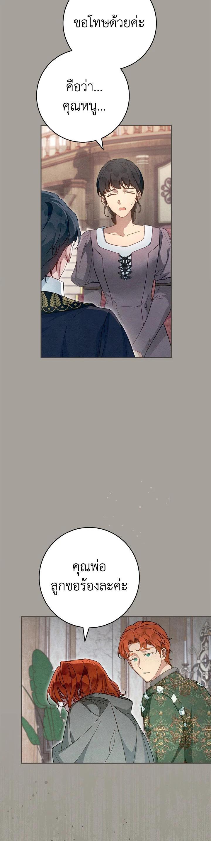 Manga-lc-com อ่านมังงะ อ่านการ์ตูน ออนไลน์ ฟรี Marriage of Convenience ตอนที่ 1 2 3 4 5 6 7 8 9 10 11 12 13 14 ฟรี ไม่มีโฆษณา Manga-lc - อ่าน มังงะ อ่าน การ์ตูน ออนไลน์ อ่านมังงะ ฟรี