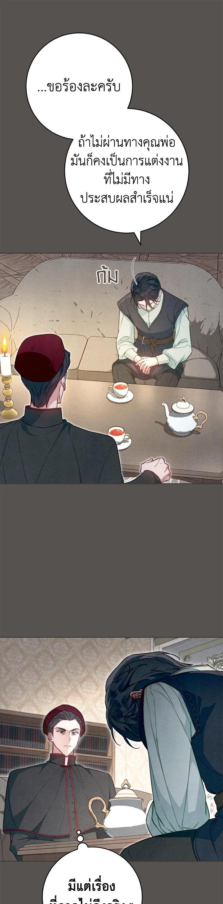 Manga-lc-com อ่านมังงะ อ่านการ์ตูน ออนไลน์ ฟรี Marriage of Convenience ตอนที่ 1 2 3 4 5 6 7 8 9 10 11 12 13 14 ฟรี ไม่มีโฆษณา Manga-lc - อ่าน มังงะ อ่าน การ์ตูน ออนไลน์ อ่านมังงะ ฟรี