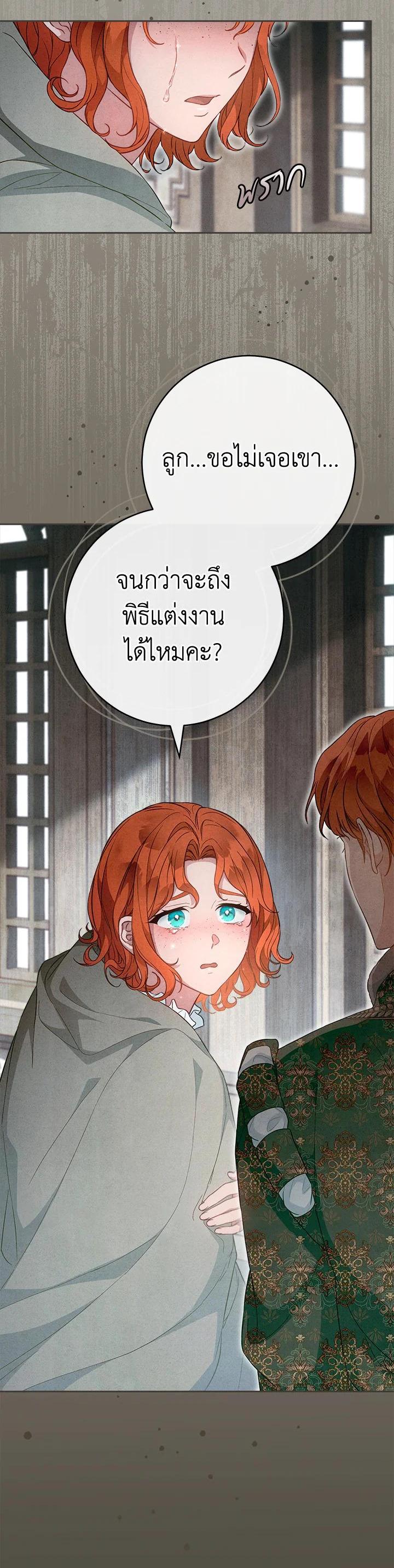 Manga-lc-com อ่านมังงะ อ่านการ์ตูน ออนไลน์ ฟรี Marriage of Convenience ตอนที่ 1 2 3 4 5 6 7 8 9 10 11 12 13 14 ฟรี ไม่มีโฆษณา Manga-lc - อ่าน มังงะ อ่าน การ์ตูน ออนไลน์ อ่านมังงะ ฟรี