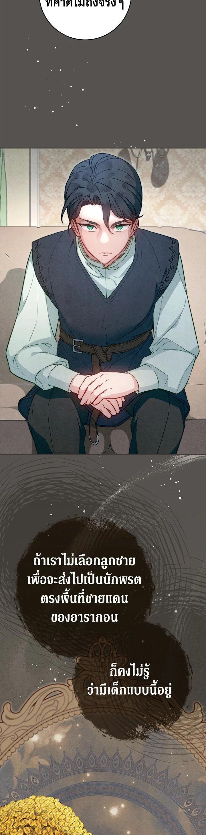 Manga-lc-com อ่านมังงะ อ่านการ์ตูน ออนไลน์ ฟรี Marriage of Convenience ตอนที่ 1 2 3 4 5 6 7 8 9 10 11 12 13 14 ฟรี ไม่มีโฆษณา Manga-lc - อ่าน มังงะ อ่าน การ์ตูน ออนไลน์ อ่านมังงะ ฟรี