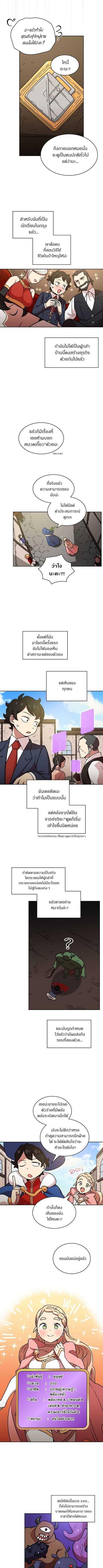 Manga-lc-com อ่านมังงะ อ่านการ์ตูน ออนไลน์ ฟรี FFF-Class Trashero ตอนที่ 1 2 3 4 5 6 7 8 9 10 11 12 13 14 ฟรี ไม่มีโฆษณา Manga-lc - อ่าน มังงะ อ่าน การ์ตูน ออนไลน์ อ่านมังงะ ฟรี
