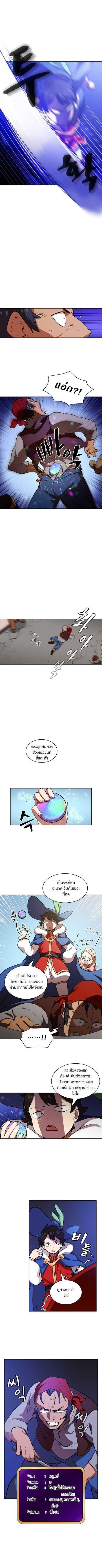 Manga-lc-com อ่านมังงะ อ่านการ์ตูน ออนไลน์ ฟรี FFF-Class Trashero ตอนที่ 1 2 3 4 5 6 7 8 9 10 11 12 13 14 ฟรี ไม่มีโฆษณา Manga-lc - อ่าน มังงะ อ่าน การ์ตูน ออนไลน์ อ่านมังงะ ฟรี