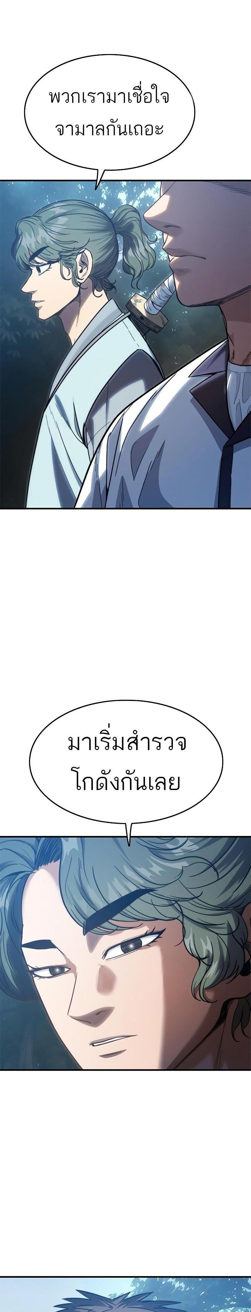 Manga-lc-com อ่านมังงะ อ่านการ์ตูน ออนไลน์ ฟรี Monster Eater ตอนที่ 1 2 3 4 5 6 7 8 9 10 11 12 13 14 ฟรี ไม่มีโฆษณา Manga-lc - อ่าน มังงะ อ่าน การ์ตูน ออนไลน์ อ่านมังงะ ฟรี