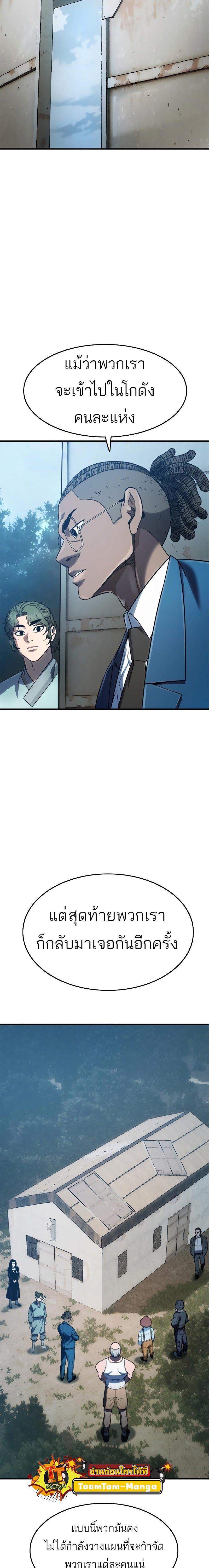 Manga-lc-com อ่านมังงะ อ่านการ์ตูน ออนไลน์ ฟรี Monster Eater ตอนที่ 1 2 3 4 5 6 7 8 9 10 11 12 13 14 ฟรี ไม่มีโฆษณา Manga-lc - อ่าน มังงะ อ่าน การ์ตูน ออนไลน์ อ่านมังงะ ฟรี