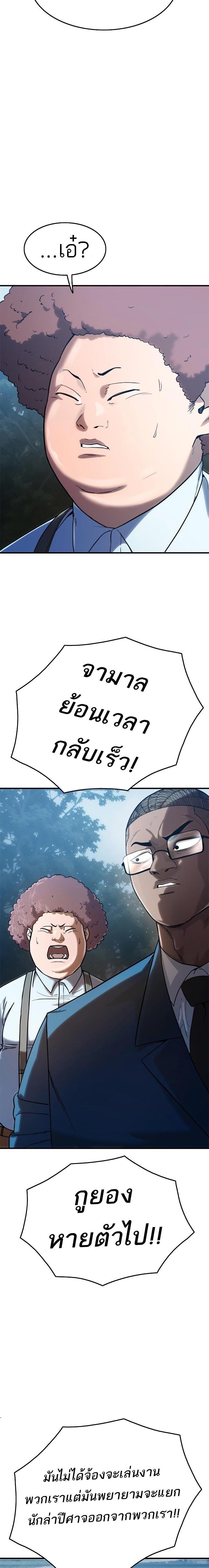 Manga-lc-com อ่านมังงะ อ่านการ์ตูน ออนไลน์ ฟรี Monster Eater ตอนที่ 1 2 3 4 5 6 7 8 9 10 11 12 13 14 ฟรี ไม่มีโฆษณา Manga-lc - อ่าน มังงะ อ่าน การ์ตูน ออนไลน์ อ่านมังงะ ฟรี