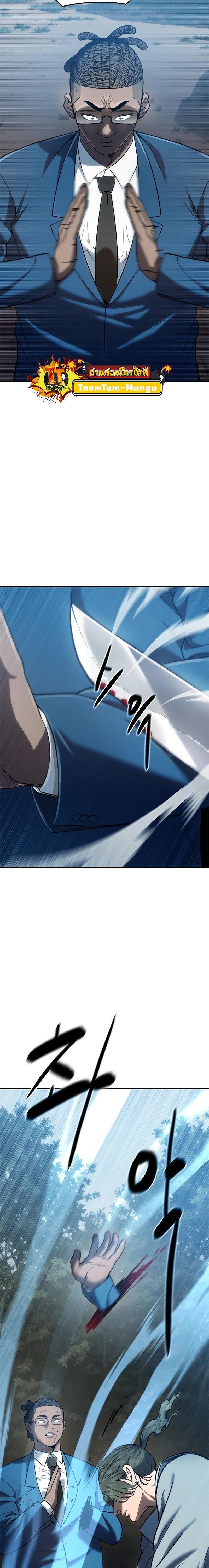 Manga-lc-com อ่านมังงะ อ่านการ์ตูน ออนไลน์ ฟรี Monster Eater ตอนที่ 1 2 3 4 5 6 7 8 9 10 11 12 13 14 ฟรี ไม่มีโฆษณา Manga-lc - อ่าน มังงะ อ่าน การ์ตูน ออนไลน์ อ่านมังงะ ฟรี