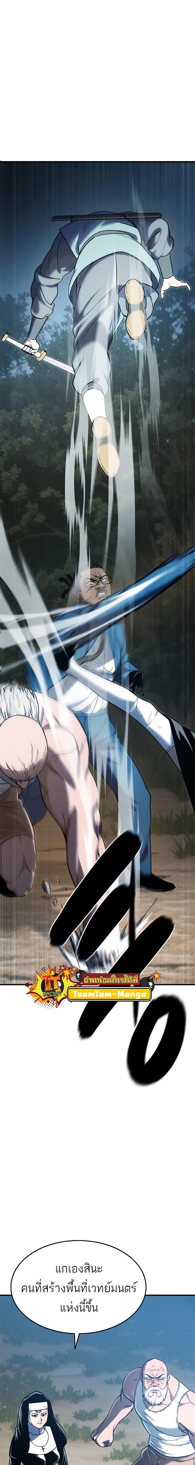 Manga-lc-com อ่านมังงะ อ่านการ์ตูน ออนไลน์ ฟรี Monster Eater ตอนที่ 1 2 3 4 5 6 7 8 9 10 11 12 13 14 ฟรี ไม่มีโฆษณา Manga-lc - อ่าน มังงะ อ่าน การ์ตูน ออนไลน์ อ่านมังงะ ฟรี