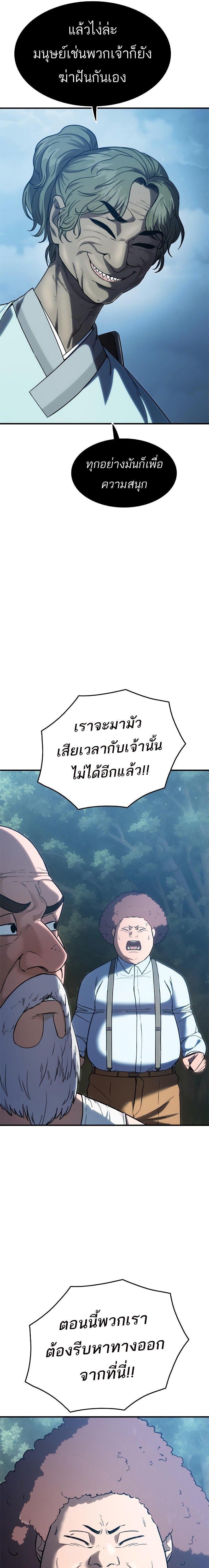 Manga-lc-com อ่านมังงะ อ่านการ์ตูน ออนไลน์ ฟรี Monster Eater ตอนที่ 1 2 3 4 5 6 7 8 9 10 11 12 13 14 ฟรี ไม่มีโฆษณา Manga-lc - อ่าน มังงะ อ่าน การ์ตูน ออนไลน์ อ่านมังงะ ฟรี