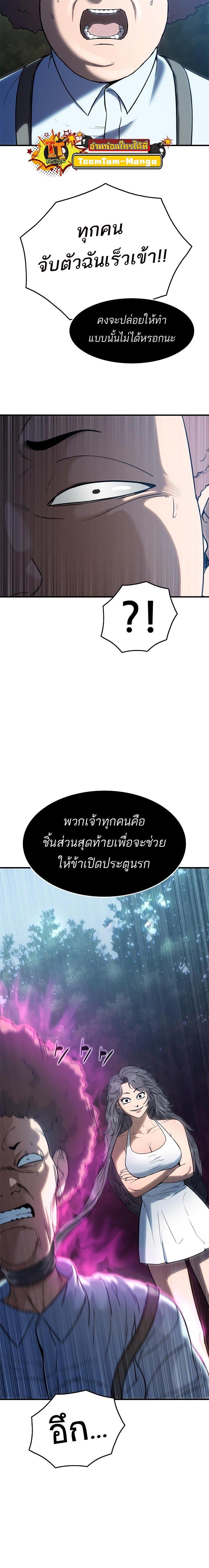 Manga-lc-com อ่านมังงะ อ่านการ์ตูน ออนไลน์ ฟรี Monster Eater ตอนที่ 1 2 3 4 5 6 7 8 9 10 11 12 13 14 ฟรี ไม่มีโฆษณา Manga-lc - อ่าน มังงะ อ่าน การ์ตูน ออนไลน์ อ่านมังงะ ฟรี