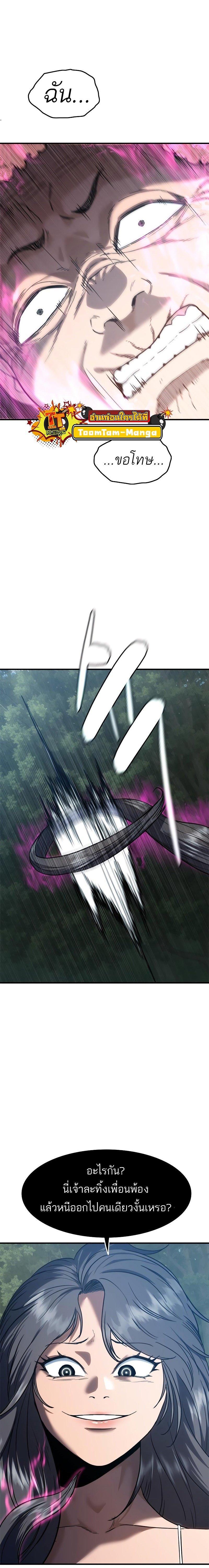 Manga-lc-com อ่านมังงะ อ่านการ์ตูน ออนไลน์ ฟรี Monster Eater ตอนที่ 1 2 3 4 5 6 7 8 9 10 11 12 13 14 ฟรี ไม่มีโฆษณา Manga-lc - อ่าน มังงะ อ่าน การ์ตูน ออนไลน์ อ่านมังงะ ฟรี