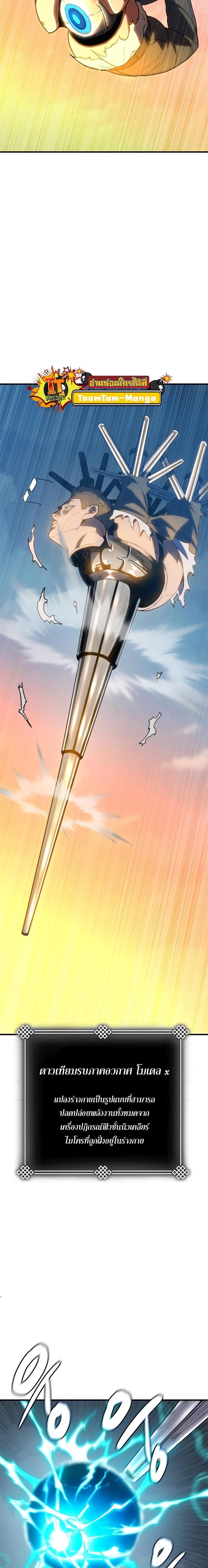 Manga-lc-com อ่านมังงะ อ่านการ์ตูน ออนไลน์ ฟรี Monster Eater ตอนที่ 1 2 3 4 5 6 7 8 9 10 11 12 13 14 ฟรี ไม่มีโฆษณา Manga-lc - อ่าน มังงะ อ่าน การ์ตูน ออนไลน์ อ่านมังงะ ฟรี