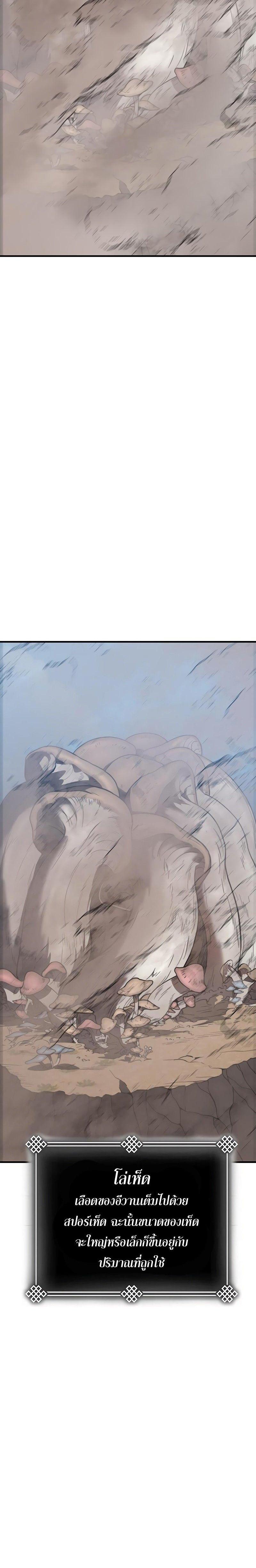 Manga-lc-com อ่านมังงะ อ่านการ์ตูน ออนไลน์ ฟรี Monster Eater ตอนที่ 1 2 3 4 5 6 7 8 9 10 11 12 13 14 ฟรี ไม่มีโฆษณา Manga-lc - อ่าน มังงะ อ่าน การ์ตูน ออนไลน์ อ่านมังงะ ฟรี