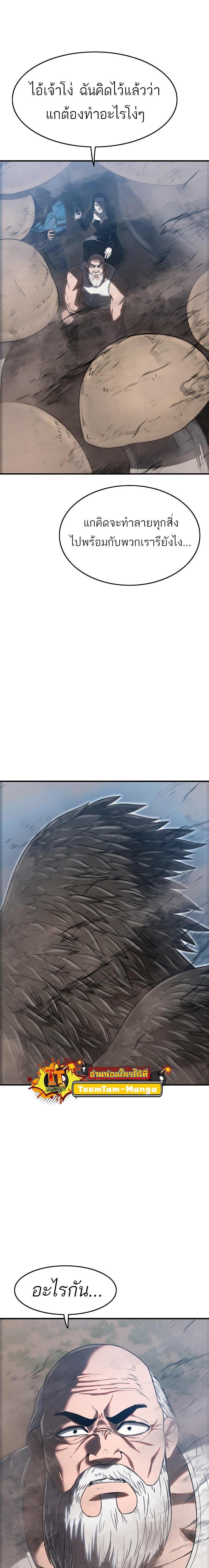 Manga-lc-com อ่านมังงะ อ่านการ์ตูน ออนไลน์ ฟรี Monster Eater ตอนที่ 1 2 3 4 5 6 7 8 9 10 11 12 13 14 ฟรี ไม่มีโฆษณา Manga-lc - อ่าน มังงะ อ่าน การ์ตูน ออนไลน์ อ่านมังงะ ฟรี